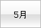 5��