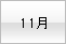 11��