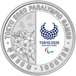 2020paralympic_silver_20180223_reverse.jpg