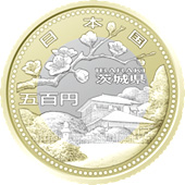 五百円バイカラー・クラッド貨幣：茨城県