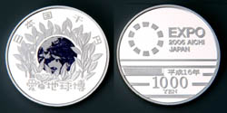 千円銀貨幣の表面と裏面の図柄