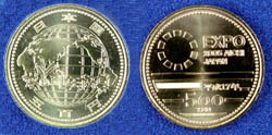 五百円ニッケル黄銅貨幣の表面と裏面の図柄