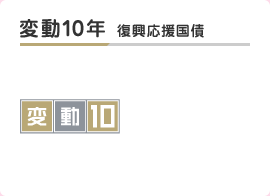 �ϓ�10�N ������������