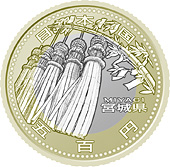 the obverse design of 500 yen bicolor coin : Miyagi