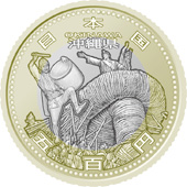 the obverse design of 500 yen bicolor coin : Okinawa