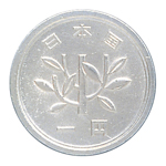 1 yen Aluminum Coin:front