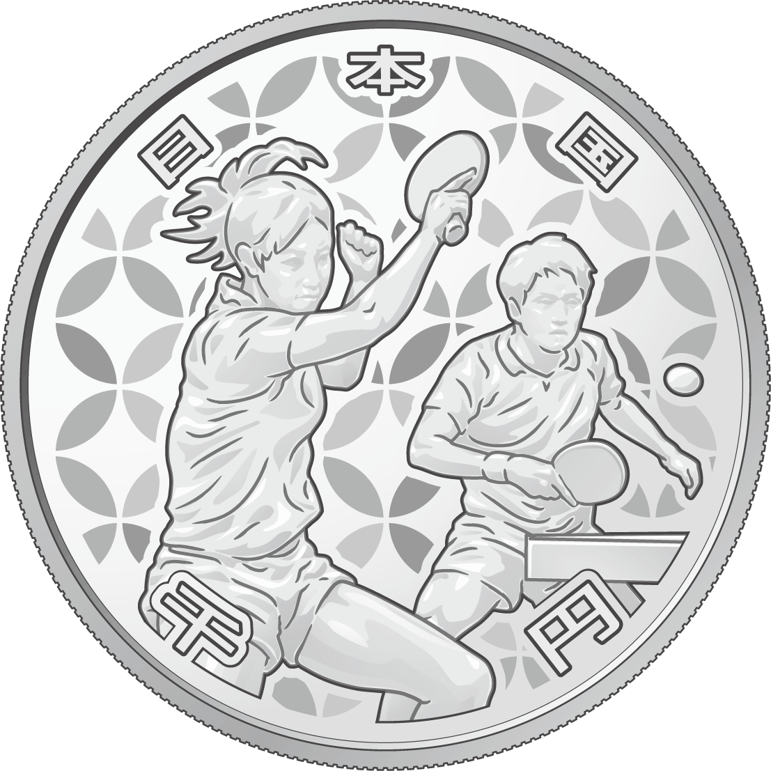 千円銀貨幣（第3次発行分）の表面図柄