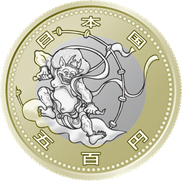 五百円バイカラー・クラッド貨幣の表面図柄：雷神