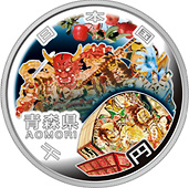 千円銀貨幣の表面図柄：青森県