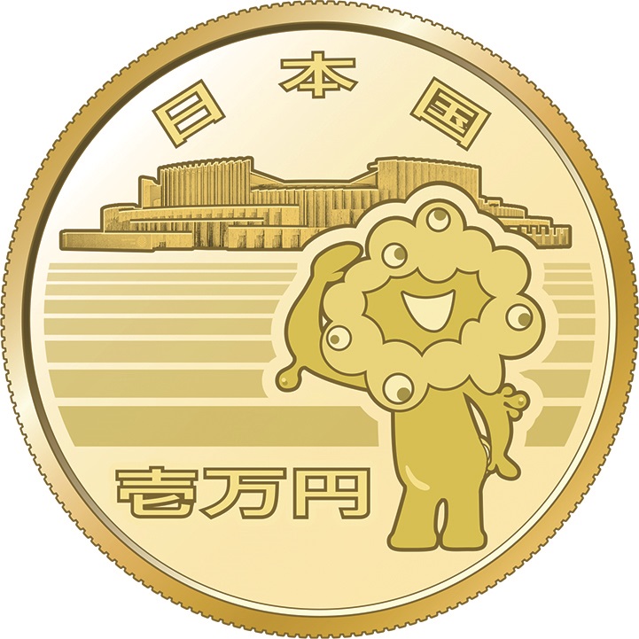 一万円金貨の表面図柄