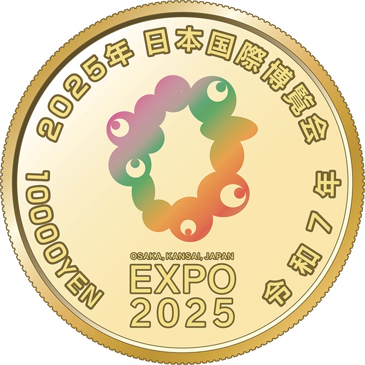 一万円金貨の裏面図柄