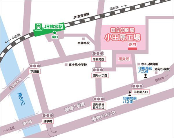Odawara Plant Map image (6-2-1 Sakawa, Odawara-shi, Kanagawa)