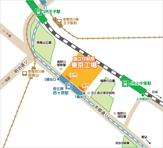 Tokyo Plant Map image (2-3-15 Nishigahara, Kita-ku, Tokyo 114-0024)