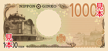 the back design of new 10,000 yen note