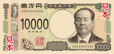 the front design of new 10,000 yen note
