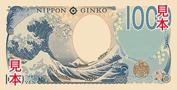 the back design of new 1,000 yen note