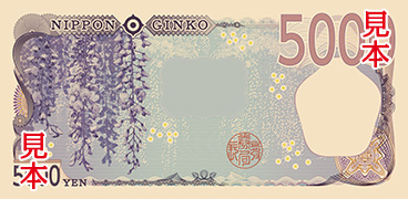 the back design of new 5,000 yen note