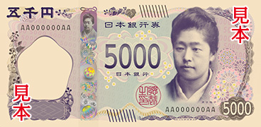 the front design of new 5,000 yen note