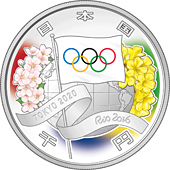 the obverse design of 1,000 yen silver coin(Tokyo 2020 Olympic Games)