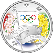 the obverse design of 1,000 yen silver coin