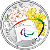 the obverse design of 1,000 yen silver coin