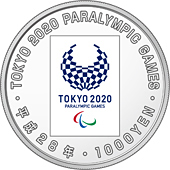 the reverse design of 1,000 yen silver coin