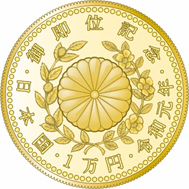 the reverse design of 10,000 yen gold coin