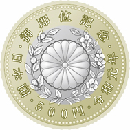 the reverse design of 500 yen bicolor clad coin