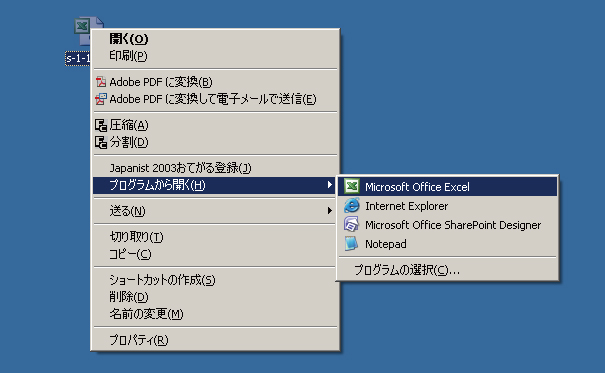 Windowsの例