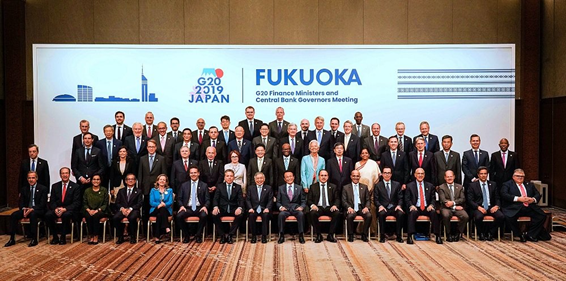 2019年6月に日本議長下で福岡にて開催されたG20財務大臣・中央銀行総裁会議