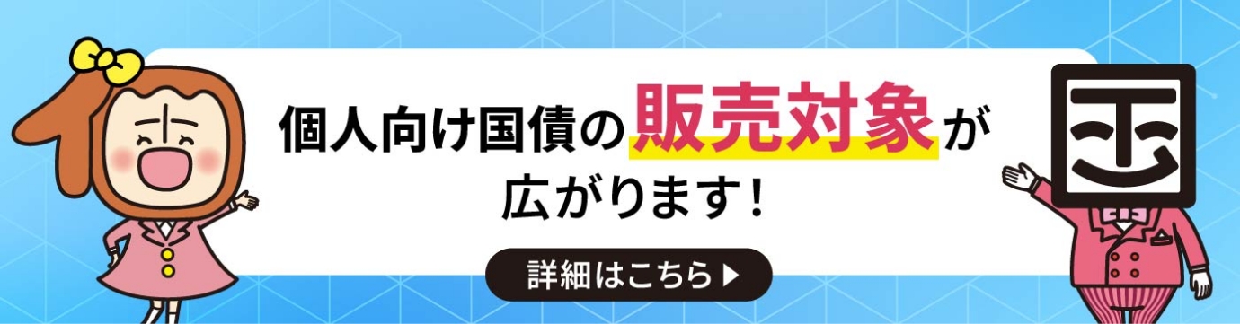 �l�������̔̔��Ώۂ��L����܂�