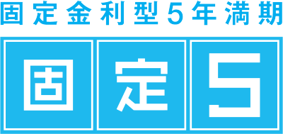 �Œ�����^5�N���� �Œ�5