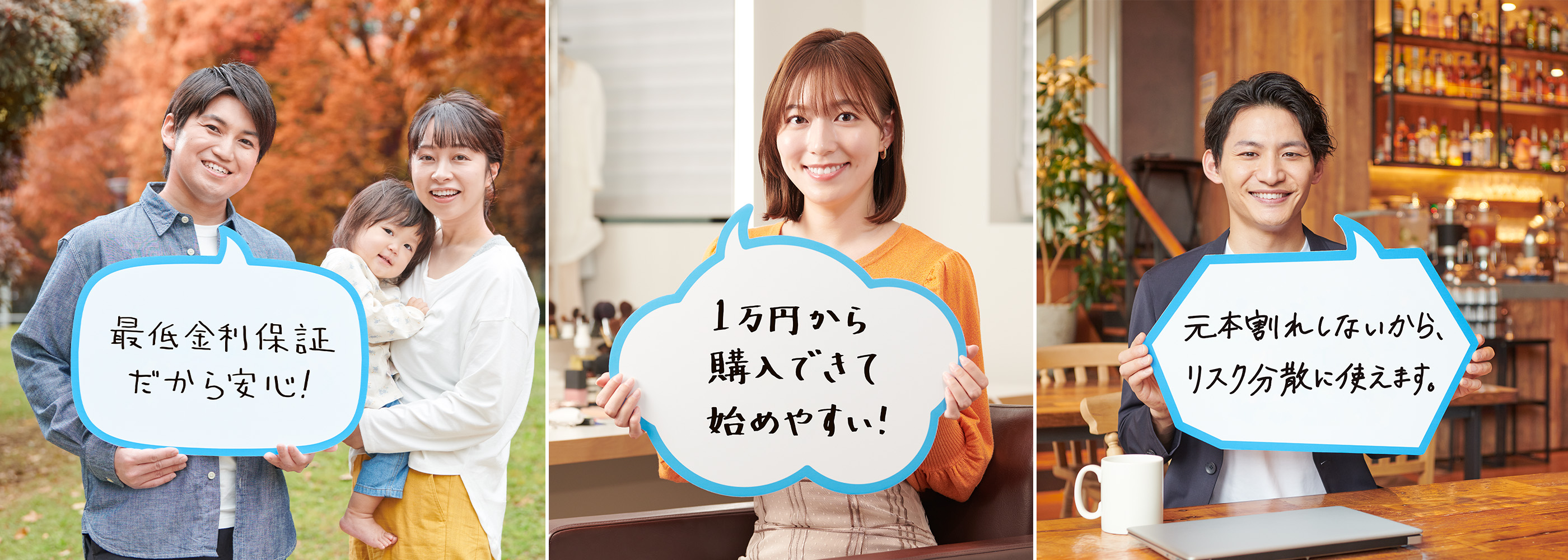 1万円から購入できるからはじめやすい!(パソコン用の画像)
