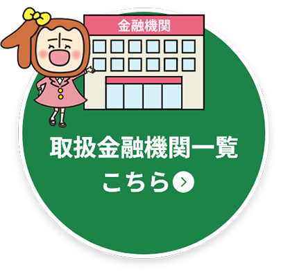 ���w�����@ �戵���Z�@�ֈꗗ�͂�����