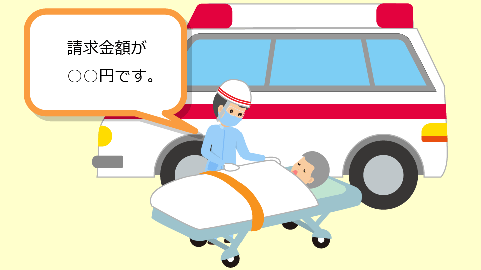 救急車で運ばれる患者の図