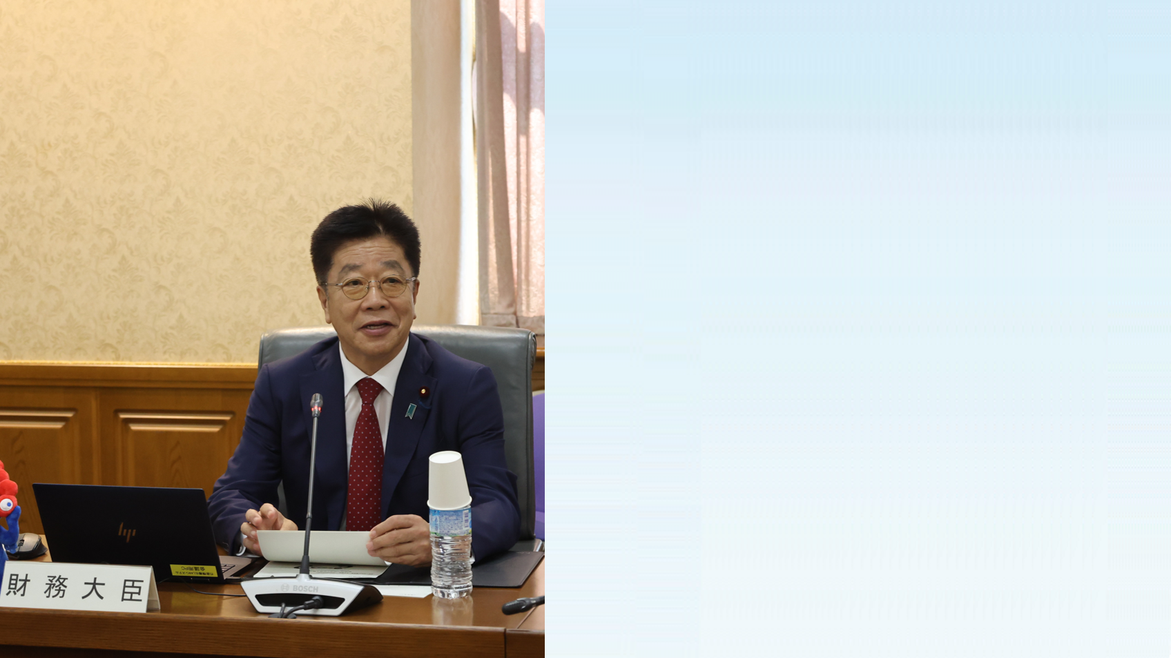 全国財務局長会議（令和7年7月29日）