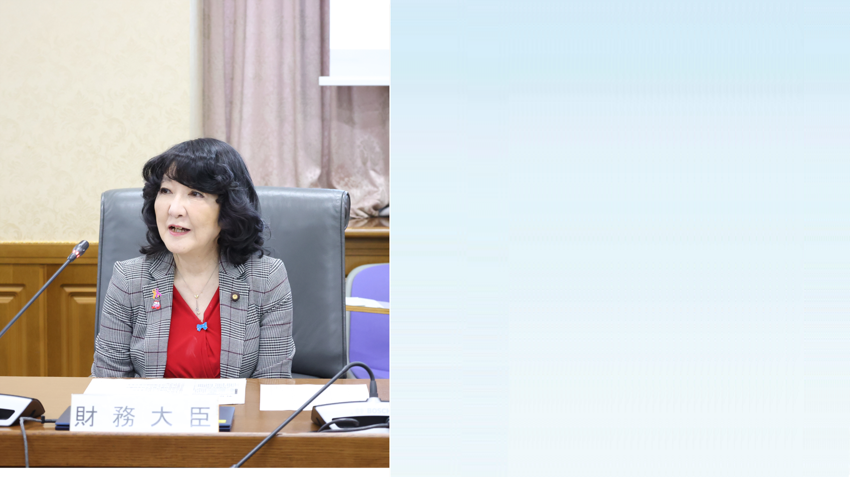 全国財務局長会議における大臣挨拶（令和7年11月6日）