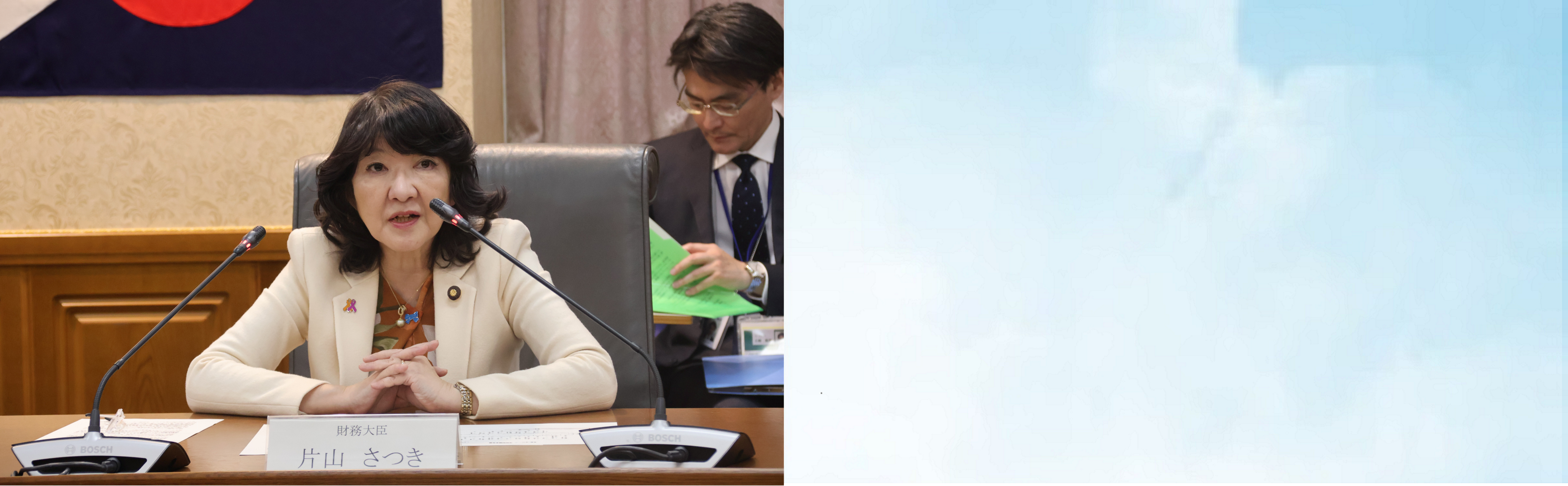 臨時税関長会議（令和7年11月27日）