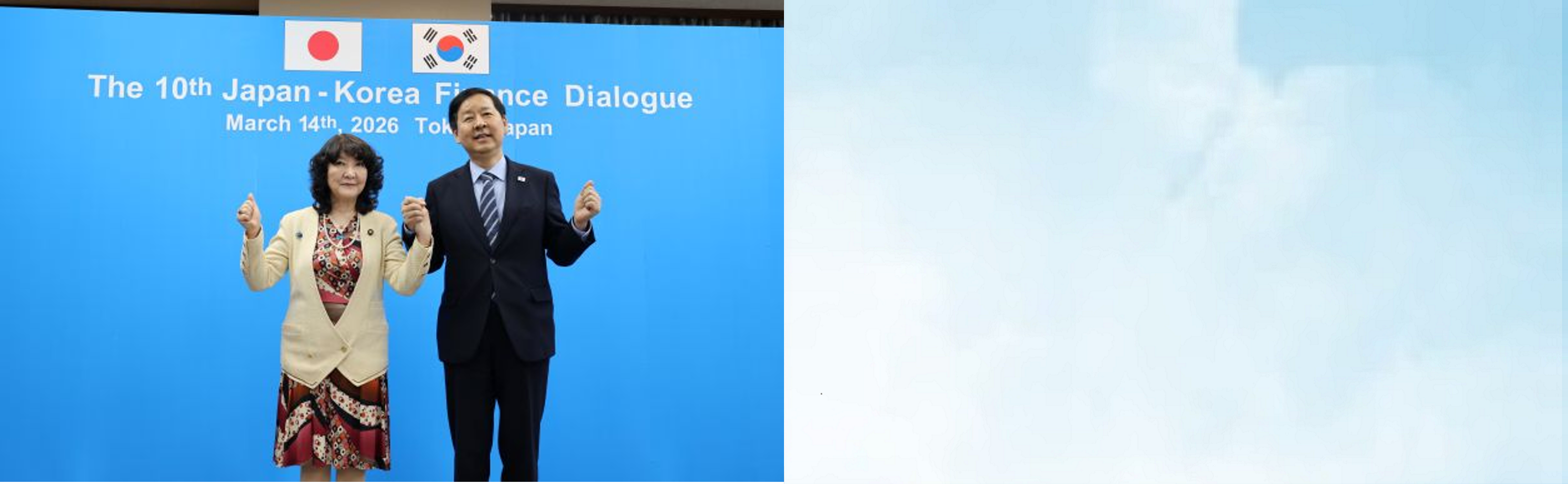 日韓財務対話（令和8年3月14日）