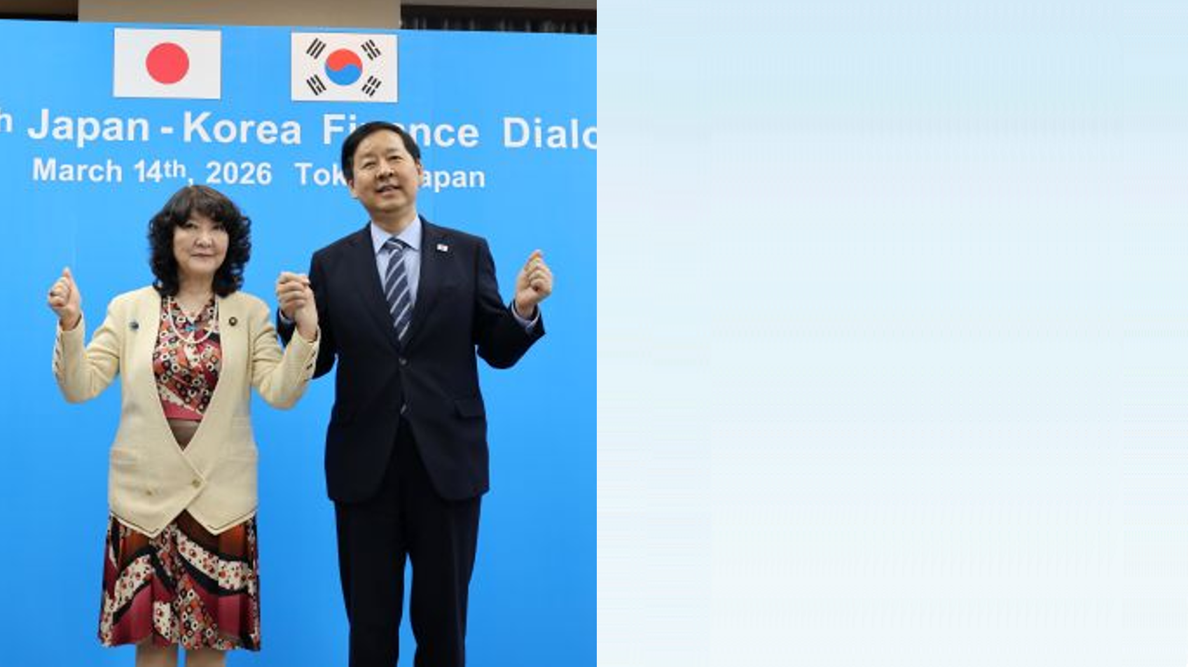 日韓財務対話（令和8年3月14日）