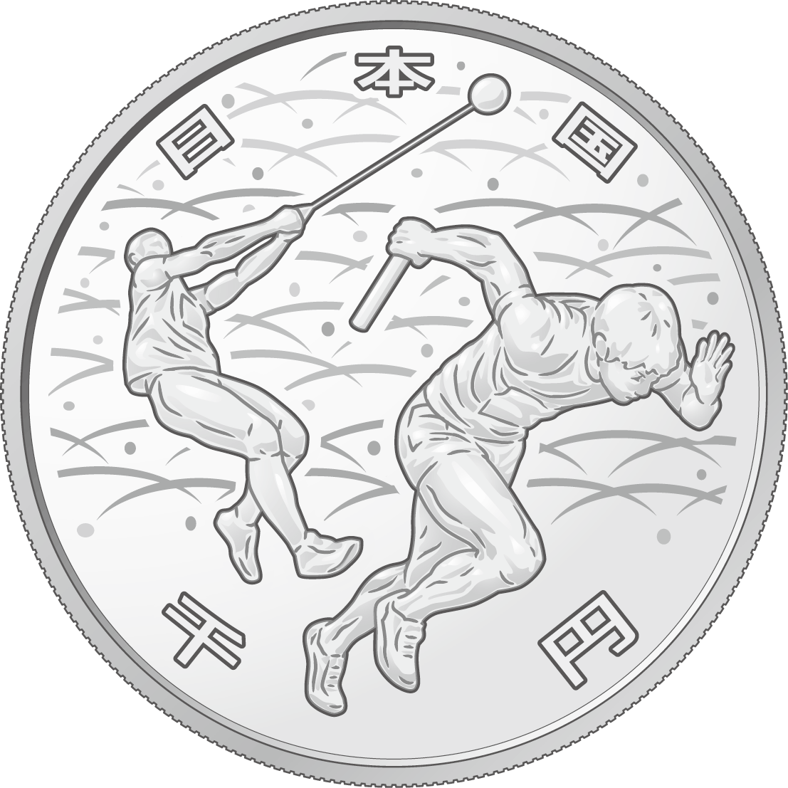 2020年東京オリンピック競技大会記念千円銀貨幣の表面の図柄