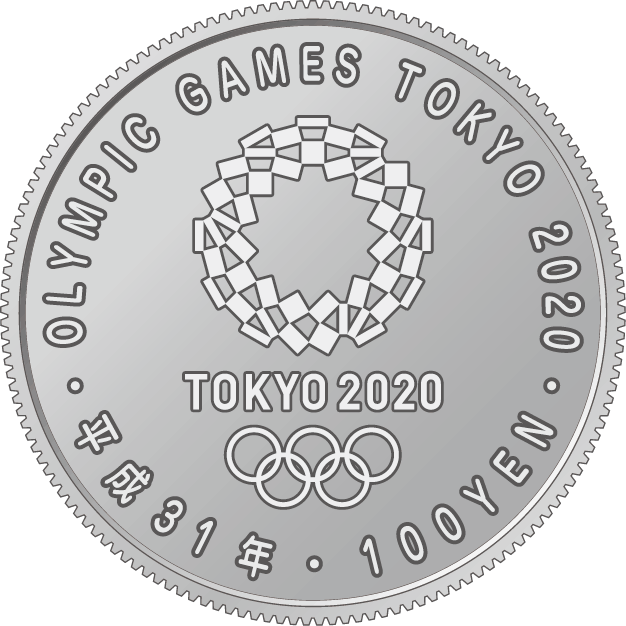 2020年東京オリンピック競技大会記念百円クラッド貨幣の裏面の図柄