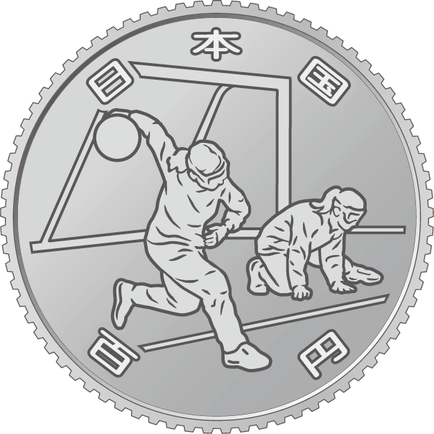 2020年東京パラリンピック競技大会記念百円クラッド貨幣の表面の図柄