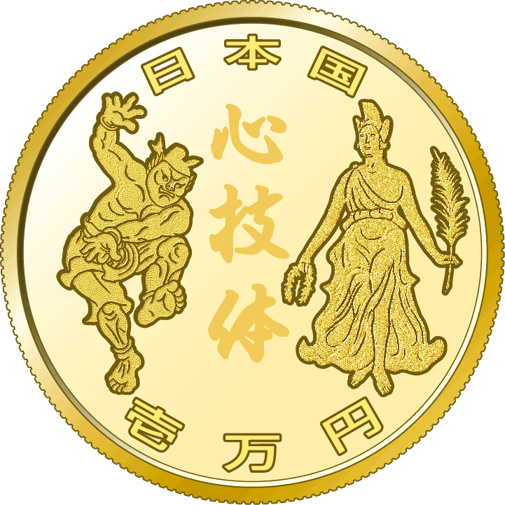 the obverse design of 10,000 yen gold coin