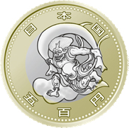 五百円バイカラー・クラッド貨幣の表面図柄：風神