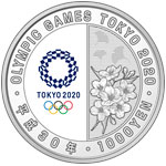 the reverse design of 1,000 yen silver coin