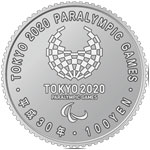 the reverse design of 100 yen clad coin