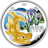 the obverse design of 1000 yen silver coin : Aichi