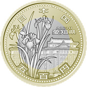 五百円バイカラー・クラッド貨幣の表面図柄：愛知県