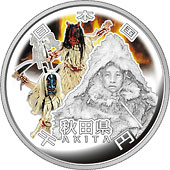 the obverse design of 1000 yen silver coin : Akita
